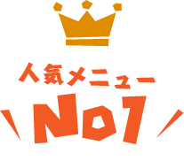 No1