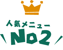 no2